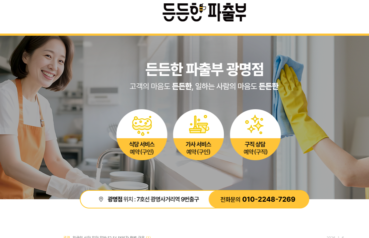 우성레포츠